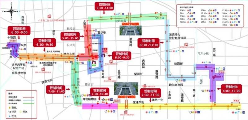 歌爾?2024濰坊馬拉松臨時交通管制通告
