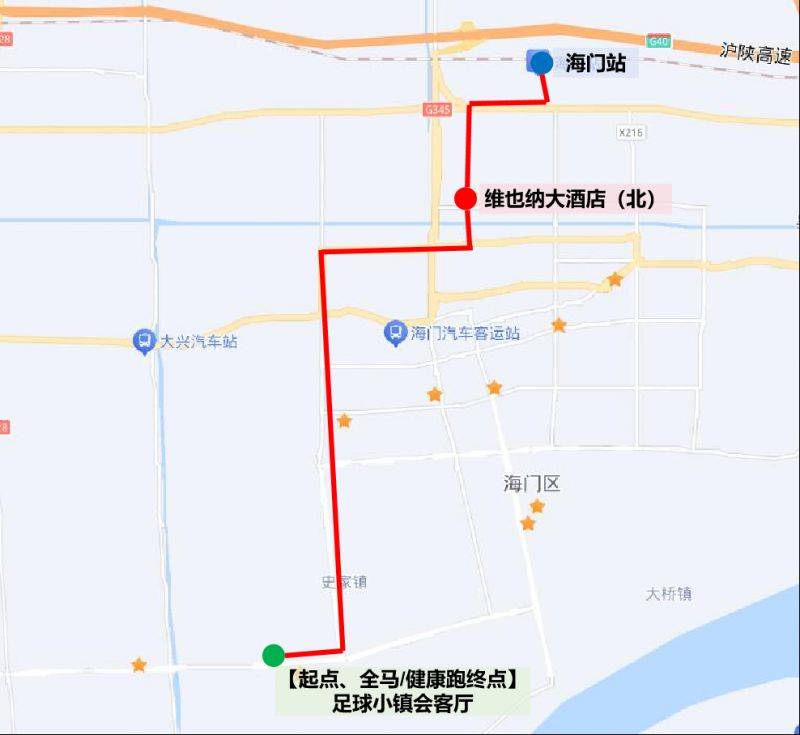 2024南通海門(mén)馬拉松賽后接駁車(chē)一覽（2）