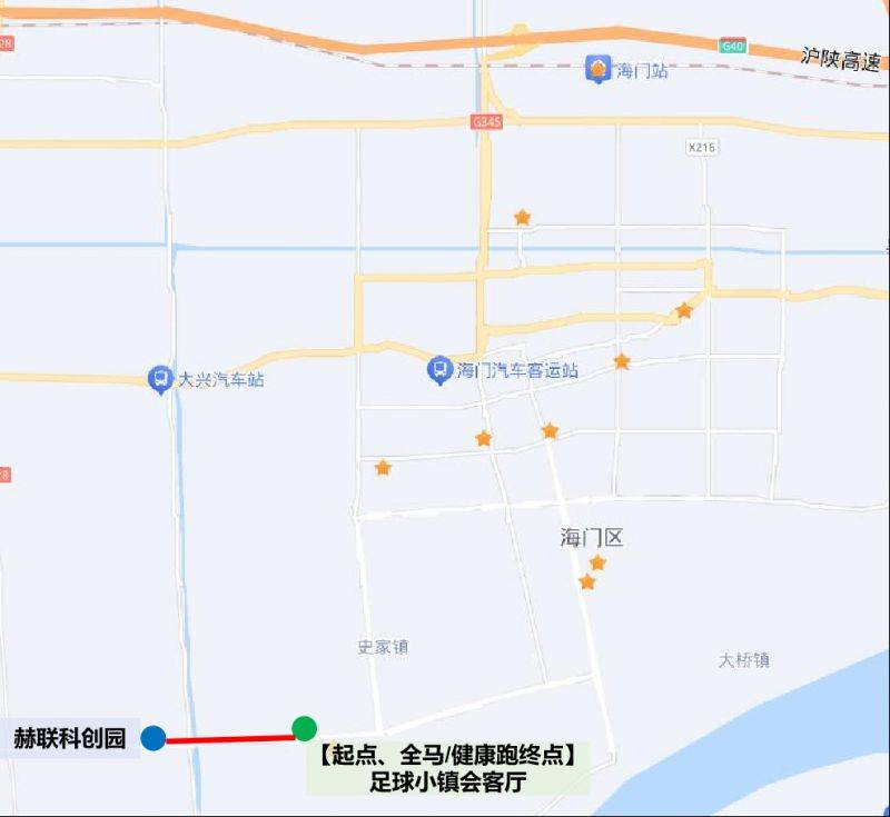 2024南通海門(mén)馬拉松賽后接駁車(chē)一覽（3）