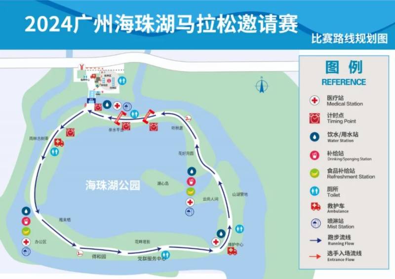 2024年廣州海珠湖馬拉松比賽線路（附線路圖）