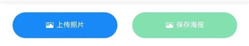 2024鄭州馬拉松姓氏海報下載入口（2）