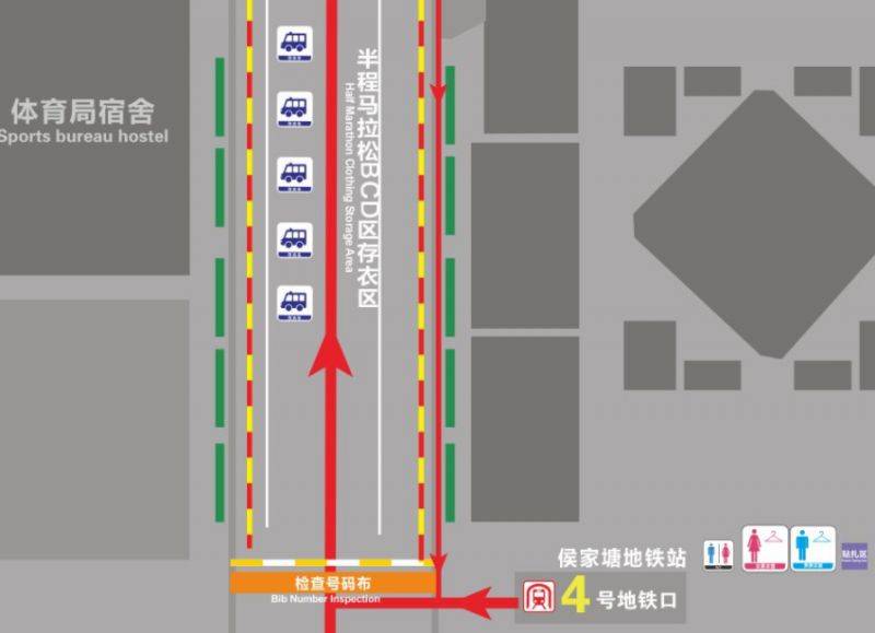 2024長沙馬拉松集結(jié)指南（賽場入口+集結(jié)位置+衣物存放）（4）