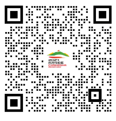 2024長(zhǎng)沙馬拉松領(lǐng)物（時(shí)間+指南）（7）