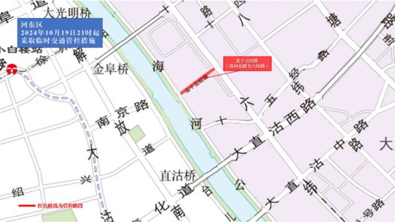 2024天津馬拉松臨時(shí)交通管控措施及圖示(3) 2024天津馬拉松臨時(shí)交通管控措施及圖示(3)