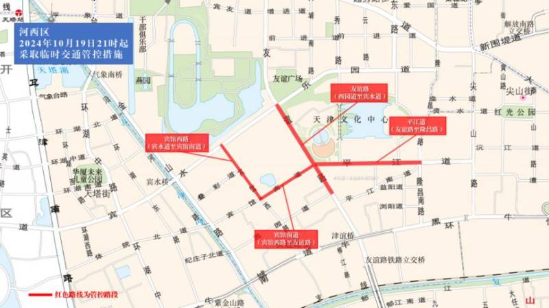 2024天津馬拉松臨時(shí)交通管控措施及圖示 2024天津馬拉松臨時(shí)交通管控措施及圖示