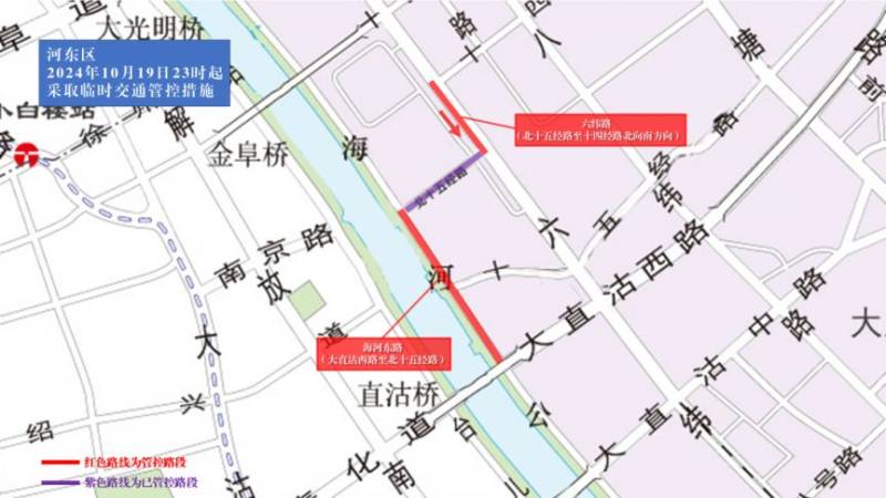 2024天津馬拉松臨時(shí)交通管控措施及圖示(4) 2024天津馬拉松臨時(shí)交通管控措施及圖示(4)