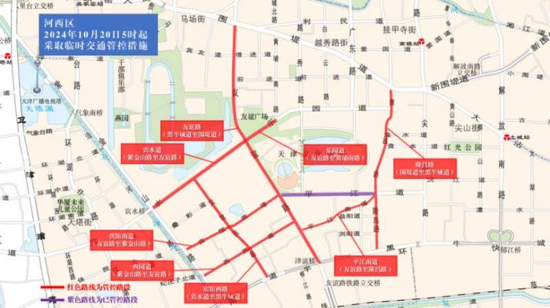 2024天津馬拉松臨時(shí)交通管控措施及圖示(6) 2024天津馬拉松臨時(shí)交通管控措施及圖示(6)