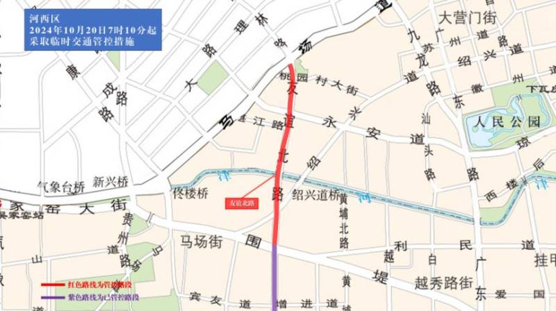 2024天津馬拉松臨時(shí)交通管控措施及圖示(7) 2024天津馬拉松臨時(shí)交通管控措施及圖示(7)