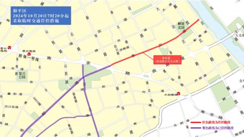 2024天津馬拉松臨時(shí)交通管控措施及圖示(9) 2024天津馬拉松臨時(shí)交通管控措施及圖示(9)