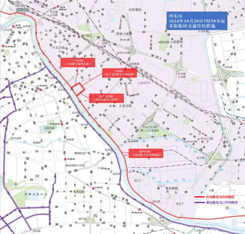2024天津馬拉松臨時(shí)交通管控措施及圖示(15) 2024天津馬拉松臨時(shí)交通管控措施及圖示(15)