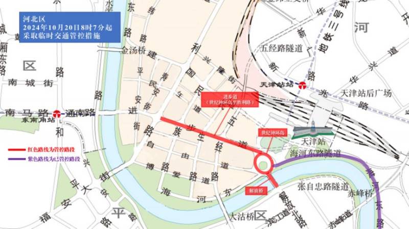 2024天津馬拉松臨時(shí)交通管控措施及圖示(16) 2024天津馬拉松臨時(shí)交通管控措施及圖示(16)