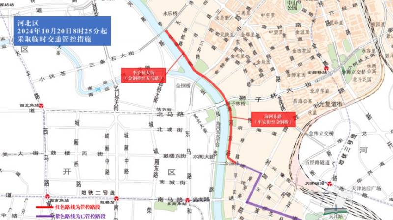 2024天津馬拉松臨時(shí)交通管控措施及圖示(18) 2024天津馬拉松臨時(shí)交通管控措施及圖示(18)