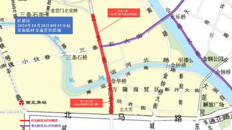 2024天津馬拉松臨時(shí)交通管控措施及圖示(21) 2024天津馬拉松臨時(shí)交通管控措施及圖示(21)