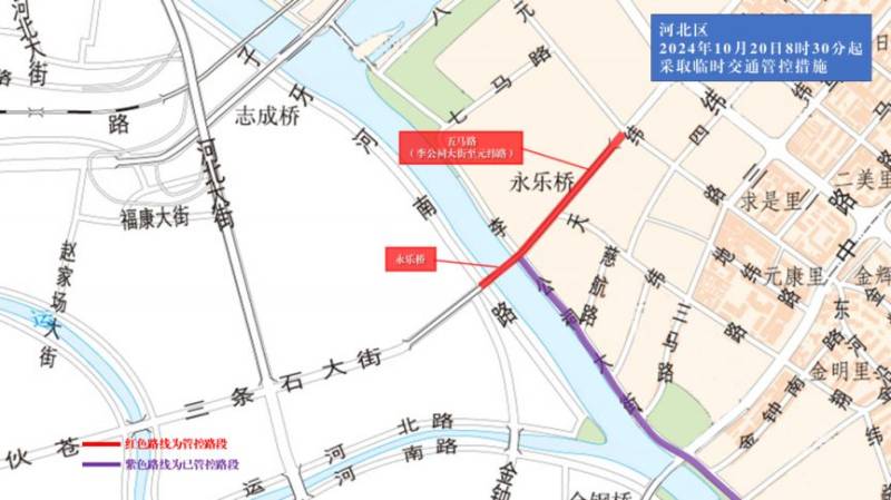 2024天津馬拉松臨時(shí)交通管控措施及圖示(19) 2024天津馬拉松臨時(shí)交通管控措施及圖示(19)