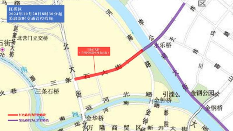 2024天津馬拉松臨時(shí)交通管控措施及圖示(20) 2024天津馬拉松臨時(shí)交通管控措施及圖示(20)