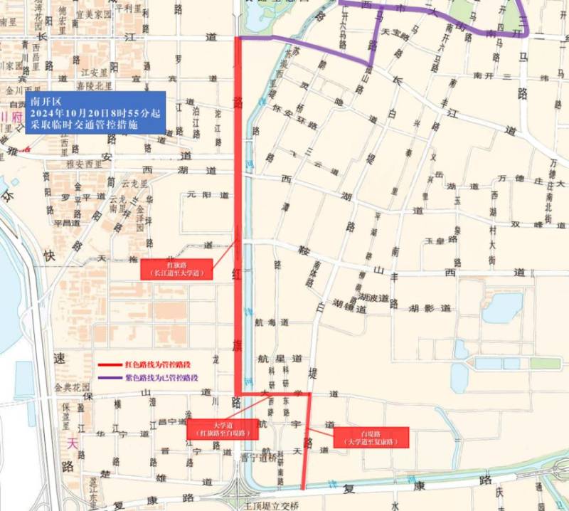 2024天津馬拉松臨時(shí)交通管控措施及圖示(25) 2024天津馬拉松臨時(shí)交通管控措施及圖示(25)