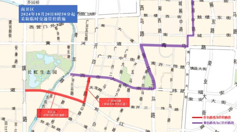 2024天津馬拉松臨時(shí)交通管控措施及圖示(24) 2024天津馬拉松臨時(shí)交通管控措施及圖示(24)