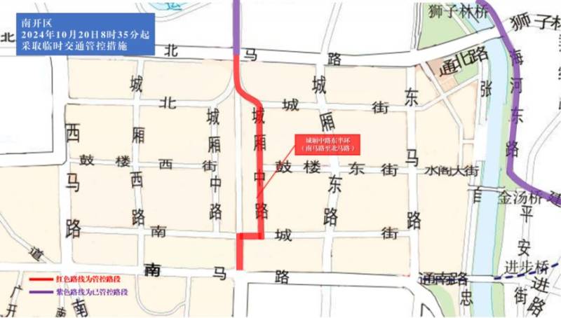 2024天津馬拉松臨時(shí)交通管控措施及圖示(22) 2024天津馬拉松臨時(shí)交通管控措施及圖示(22)