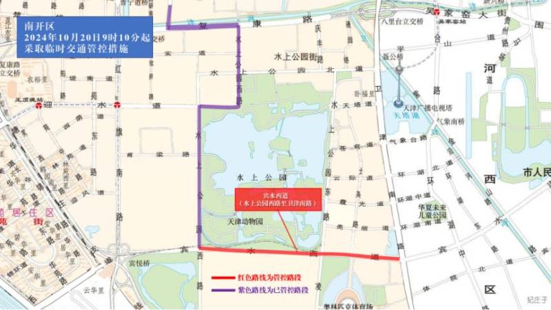 2024天津馬拉松臨時(shí)交通管控措施及圖示(27) 2024天津馬拉松臨時(shí)交通管控措施及圖示(27)