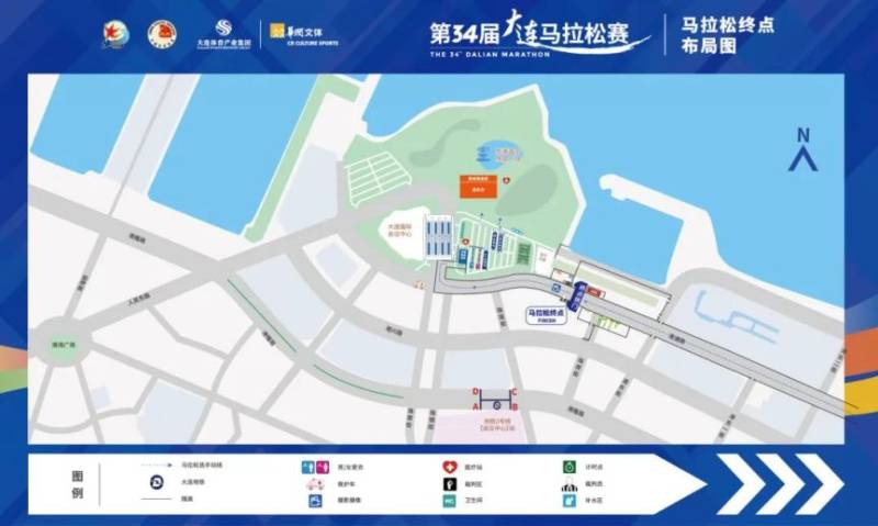 2024大連馬拉松完賽流程（2）
