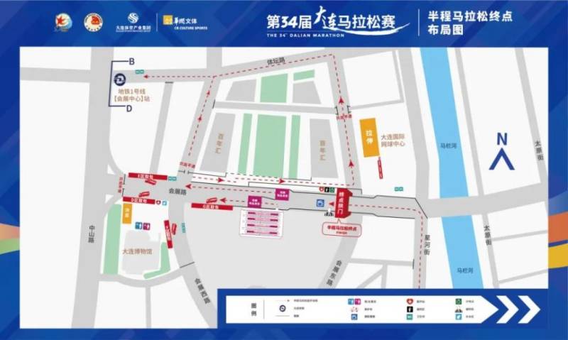 2024大連馬拉松完賽流程（3）