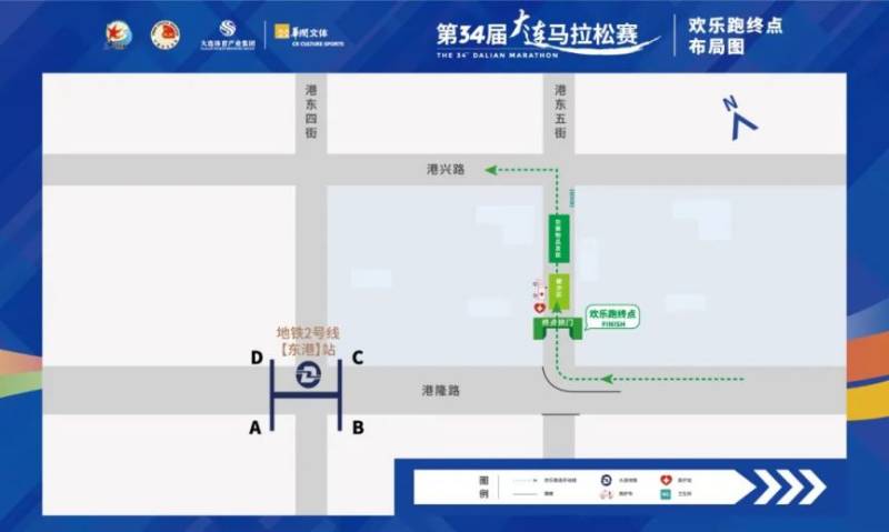 2024大連馬拉松完賽流程（4）