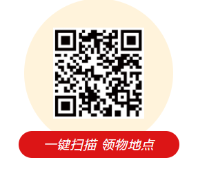 2024唐山馬拉松領(lǐng)物流程(2) 2024唐山馬拉松領(lǐng)物流程(2)
