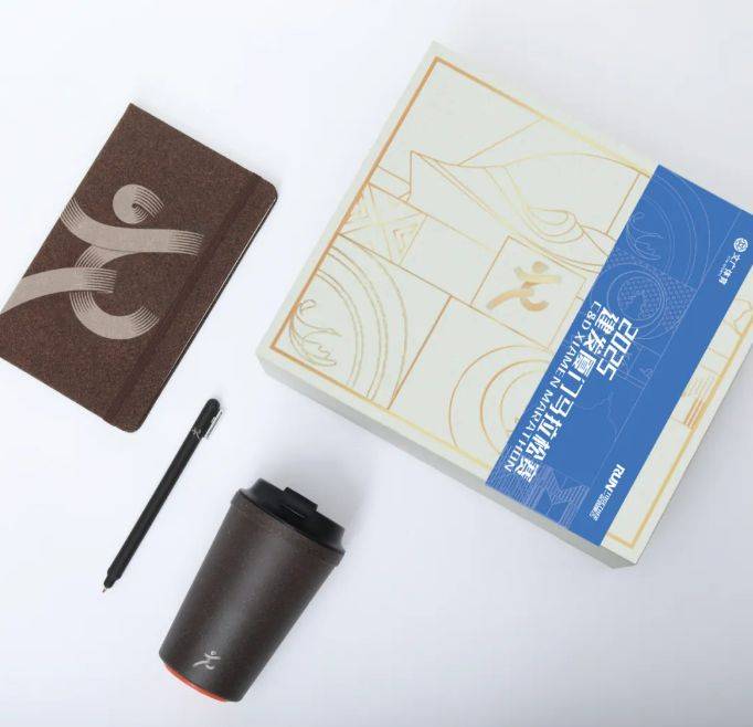 2025廈門(mén)馬拉松公益跑報(bào)名專屬福利（2）