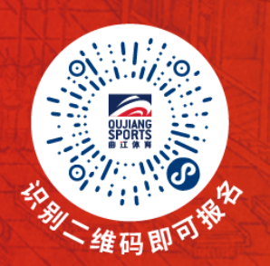 2024城馬系列賽大明宮10公里路跑賽報(bào)名時(shí)間+入口 2024城馬系列賽大明宮10公里路跑賽報(bào)名時(shí)間+入口