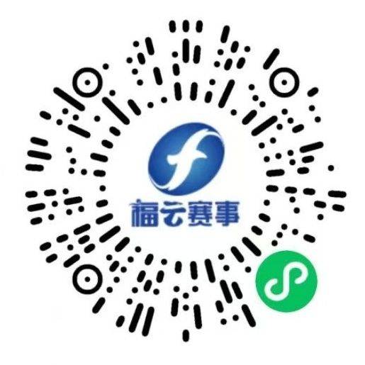 2024福州馬拉松候補(bǔ)選手名單什么時(shí)候公布