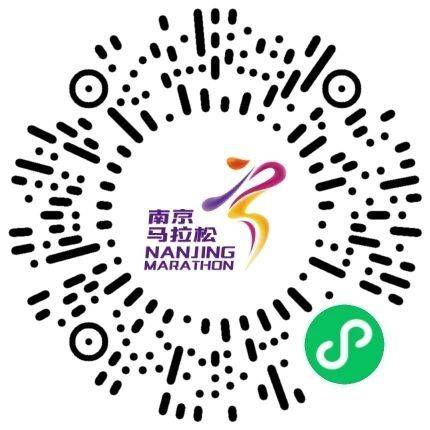 2024南京馬拉松公益報名時間+報名入口+福利