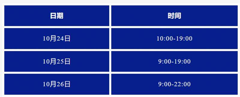 2024寶雞馬拉松領(lǐng)物須知(時間+地點+預(yù)約入口) 2024寶雞馬拉松領(lǐng)物須知(時間+地點+預(yù)約入口)