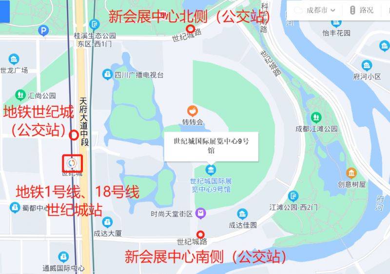 成都馬拉松參賽指南（參賽號(hào)碼+領(lǐng)物+檢錄/分區(qū)）（5）