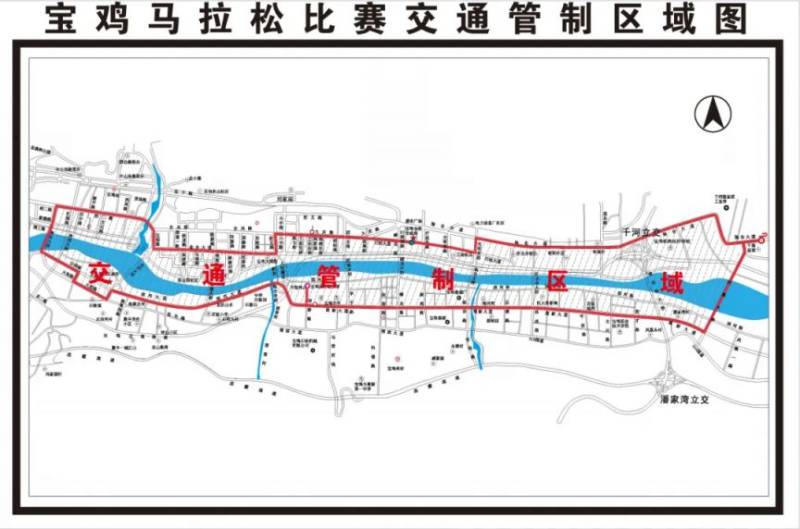 2024寶雞馬拉松交通管制匯總（2）