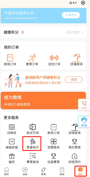 2024無錫宛山湖馬拉松參賽號碼查詢（附入口）