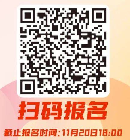 2025容桂環(huán)島馬拉松報報名入口 2025容桂環(huán)島馬拉松報報名入口