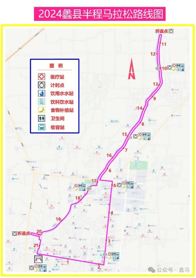 2024蠡縣半程馬拉松報(bào)名信息查詢(2) 2024蠡縣半程馬拉松報(bào)名信息查詢(2)