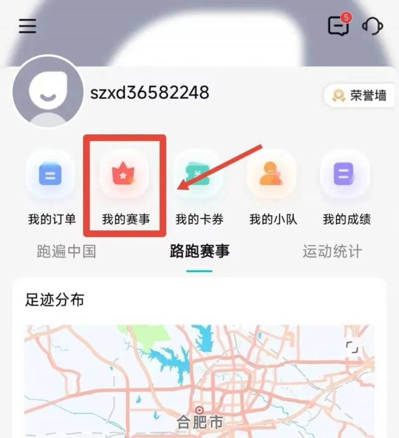 2024采石磯馬拉松參賽號查詢(附入口) 2024采石磯馬拉松參賽號查詢(附入口)