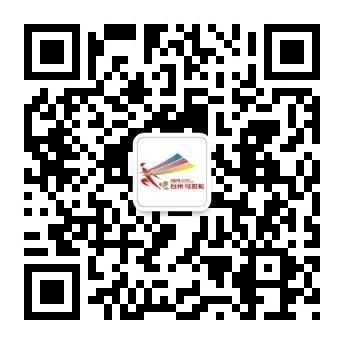 2024臺州馬拉松官網(wǎng)網(wǎng)址 2024臺州馬拉松官網(wǎng)網(wǎng)址