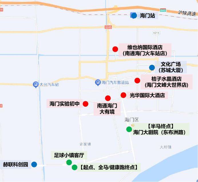 2024南通海門健康跑賽后接駁車有哪些？（7）