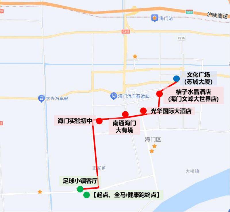2024南通海門健康跑賽后接駁車有哪些？