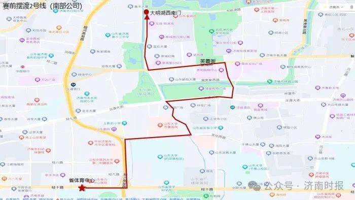2024濟(jì)南馬拉松比賽公交調(diào)整最新通知(2) 2024濟(jì)南馬拉松比賽公交調(diào)整最新通知(2)