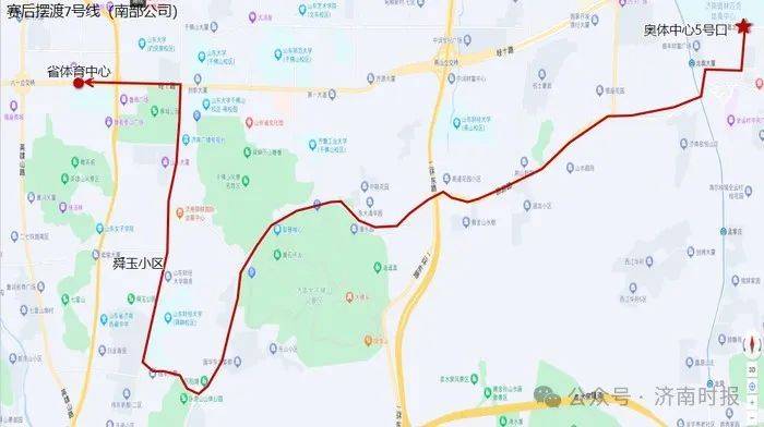 2024濟(jì)南馬拉松比賽公交調(diào)整最新通知(7) 2024濟(jì)南馬拉松比賽公交調(diào)整最新通知(7)