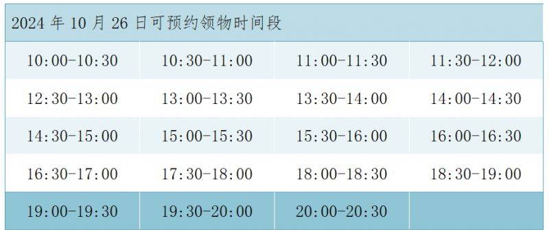 2024常熟尚湖半程馬拉松物資領(lǐng)取預(yù)約時(shí)間+流程 2024常熟尚湖半程馬拉松物資領(lǐng)取預(yù)約時(shí)間+流程