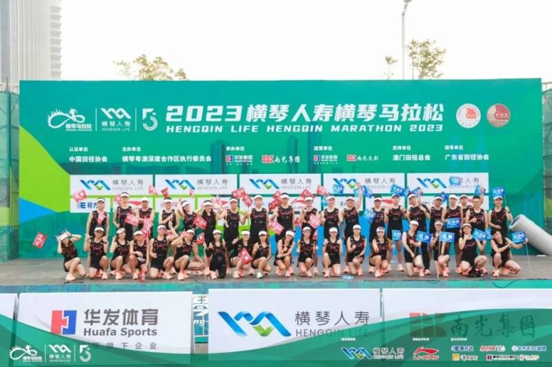 2024橫琴馬拉松配速員分幾個組別(附行為要求) 2024橫琴馬拉松配速員分幾個組別(附行為要求)