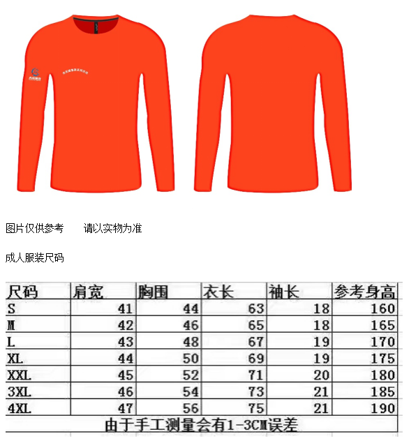 全民健康跑系列—2025奧森迎新跑(賽事規(guī)程)(6) 全民健康跑系列—2025奧森迎新跑(賽事規(guī)程)(6)