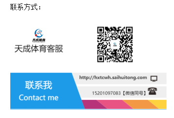 全民健康跑系列—2025奧森迎新跑(賽事規(guī)程)(10) 全民健康跑系列—2025奧森迎新跑(賽事規(guī)程)(10)