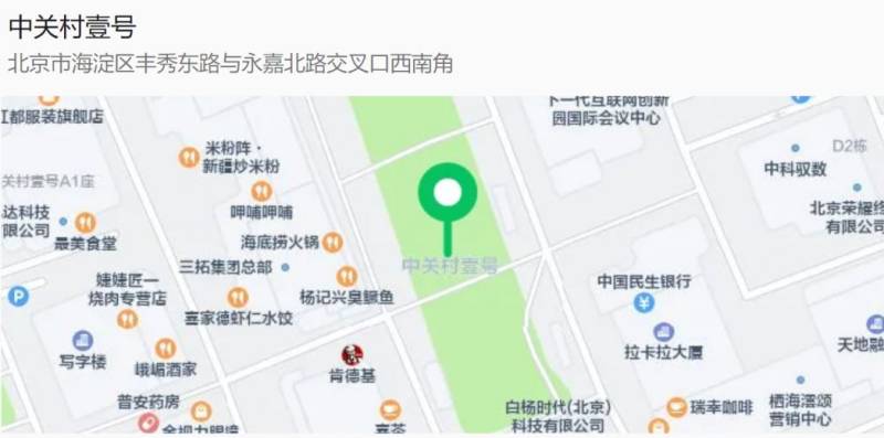 2024北京海淀馬拉松嘉年華時(shí)間地點(diǎn)及布局圖