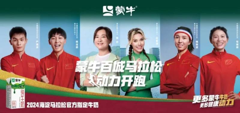 2024北京海淀馬拉松嘉年華時(shí)間地點(diǎn)及布局圖（16）