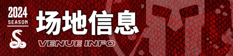 2024斯巴達(dá)勇士賽莫干山站(賽事規(guī)程)（9）